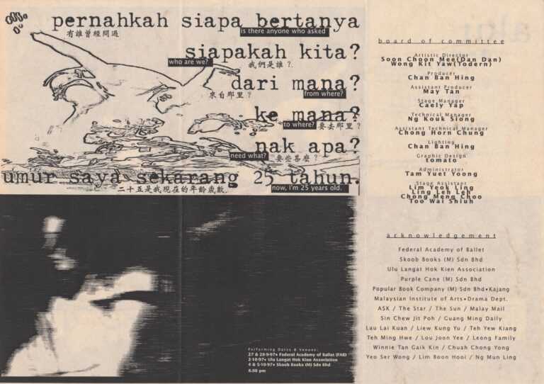 1997 aku Flyer 02