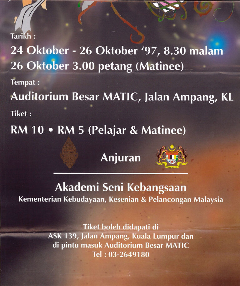 1997, Impian di Musim Panas: Performance Details