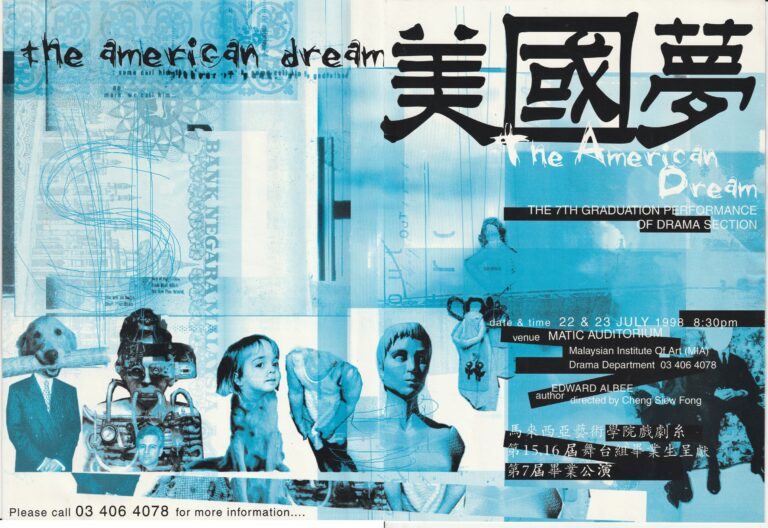 1998 The American Dream Poster