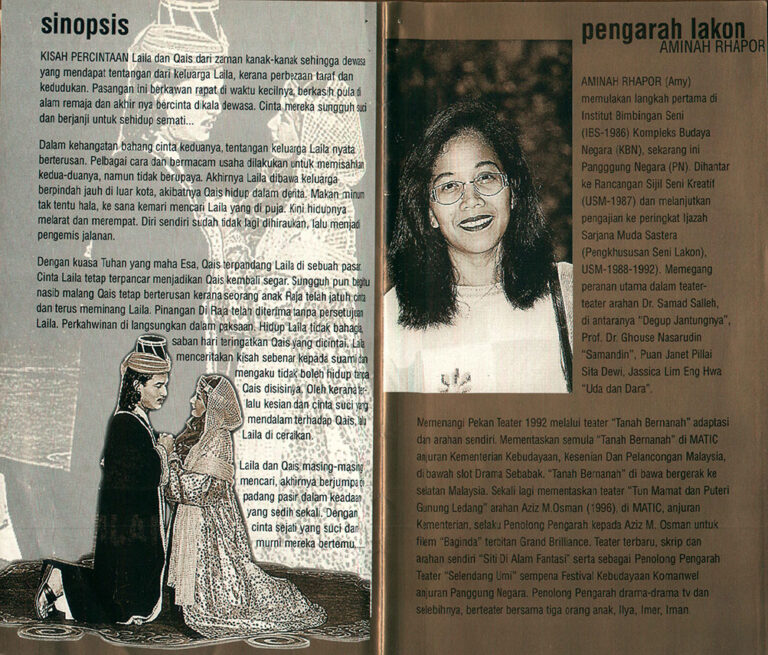 1998, Muzika Laila Majnun: Synopsis & Director's Biodata
