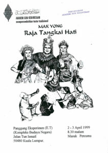 1999, Mak Yong Raja Tangkai Hati: Programme Cover
