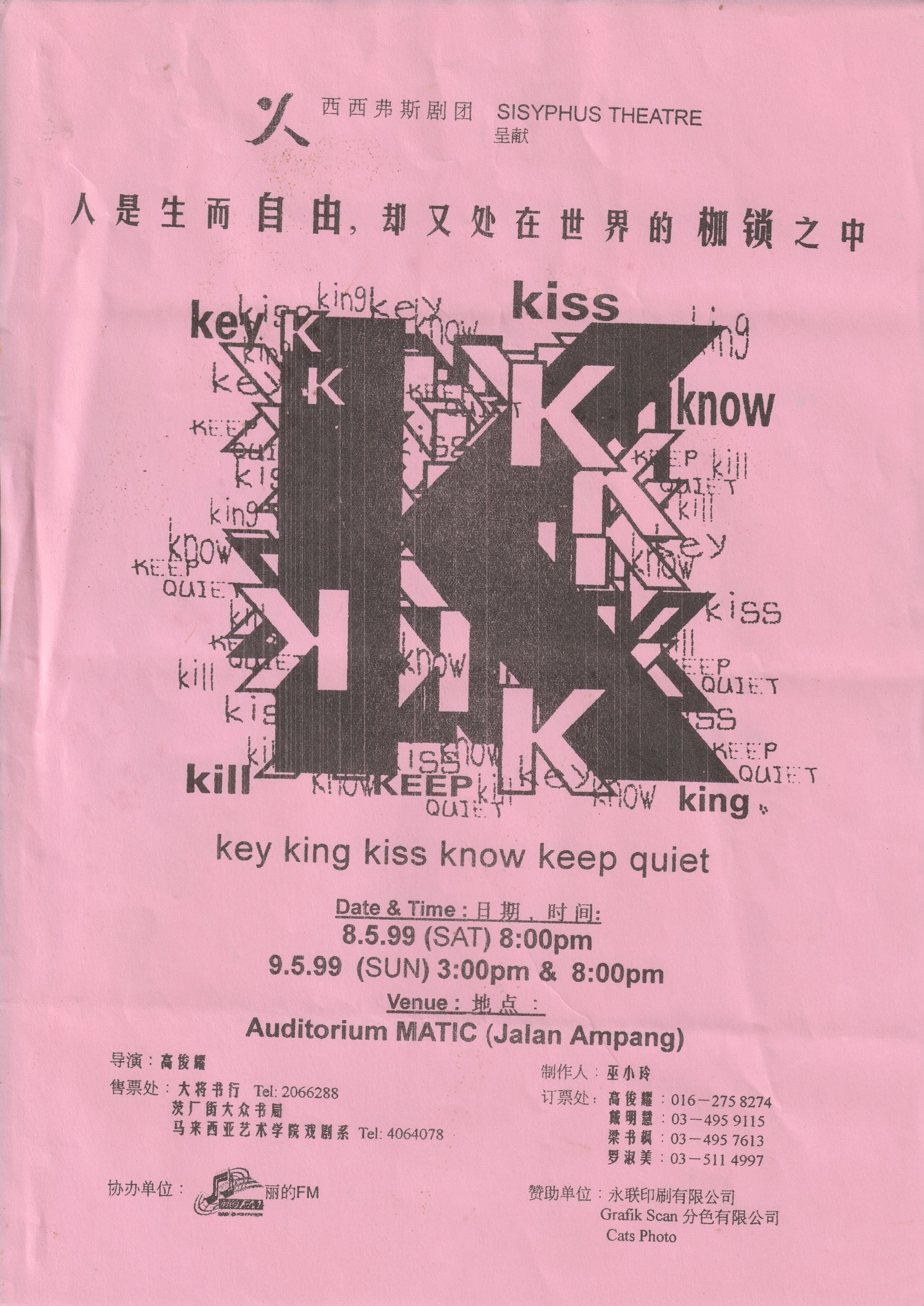 1999 K Flyer