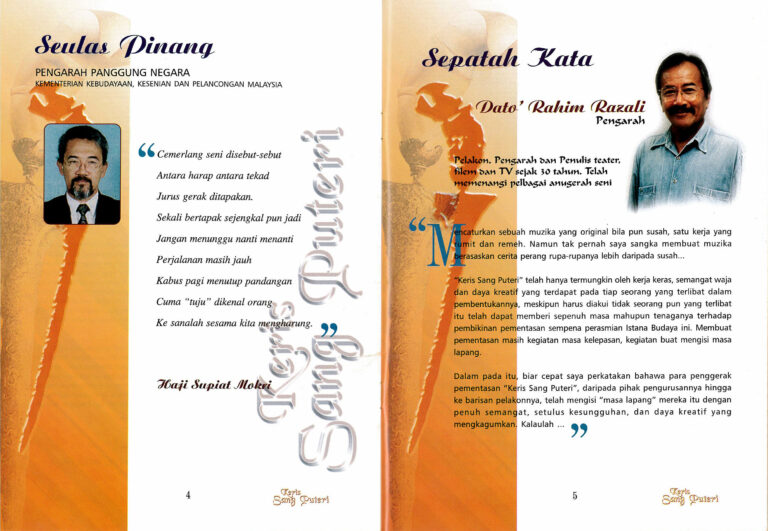 1999, Muzika Keris Sang Puteri: Director's Notes