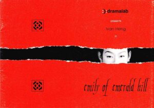 1999, Emily Of Emerald Hill: Programme Cover