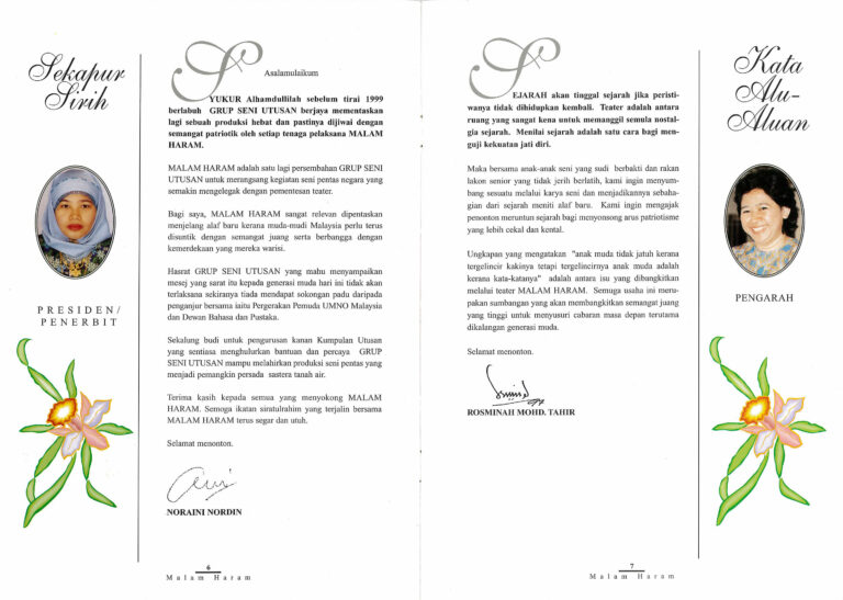 1999, Malam Haram: Forewords