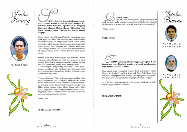 1999, Malam Haram: Notes