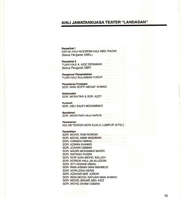 1999, Imbas: Production Administration
