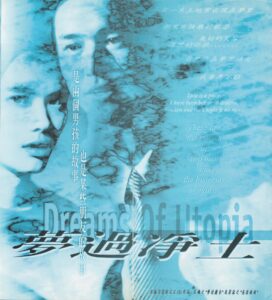 2000 Dream Of Utopia Program Cover