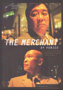 2000, The Merchant of Venice: Programme Cover