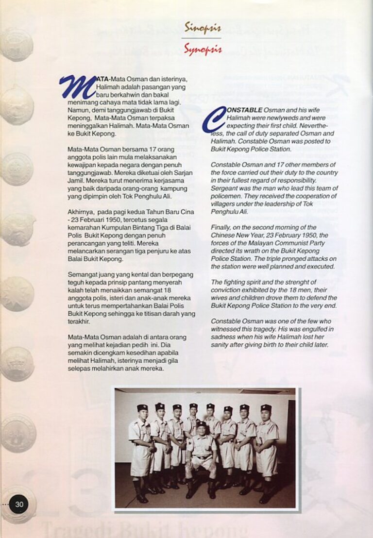 2000 Muzika 23250 Tragedi Bukit Kepong synopsis