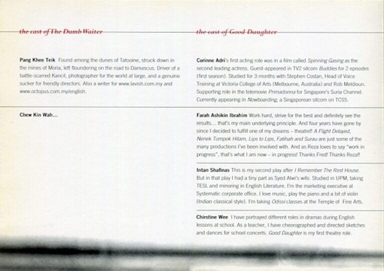 2001 The Dumb Waiter & Good Daughter Cast and production crew list 1