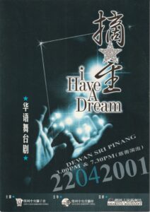 2001 I Have A Dream Program Cover