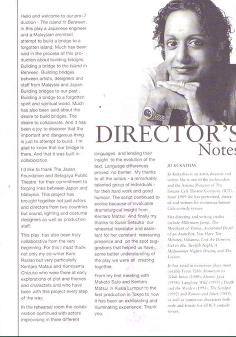 2001, The Island Between | Pulau Antara: Director's Notes