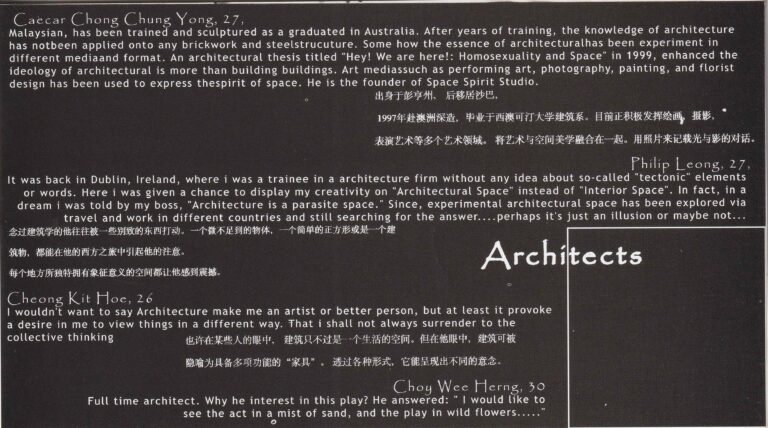 2001 Lost Paradise Program Artist Profile