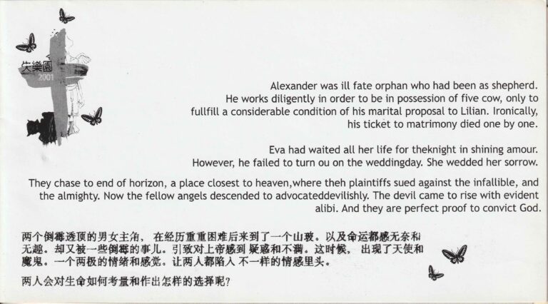 2001 Lost Paradise Program Synopsis