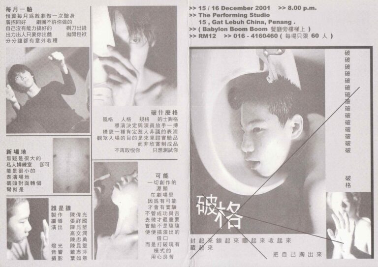2001 Down Booklet