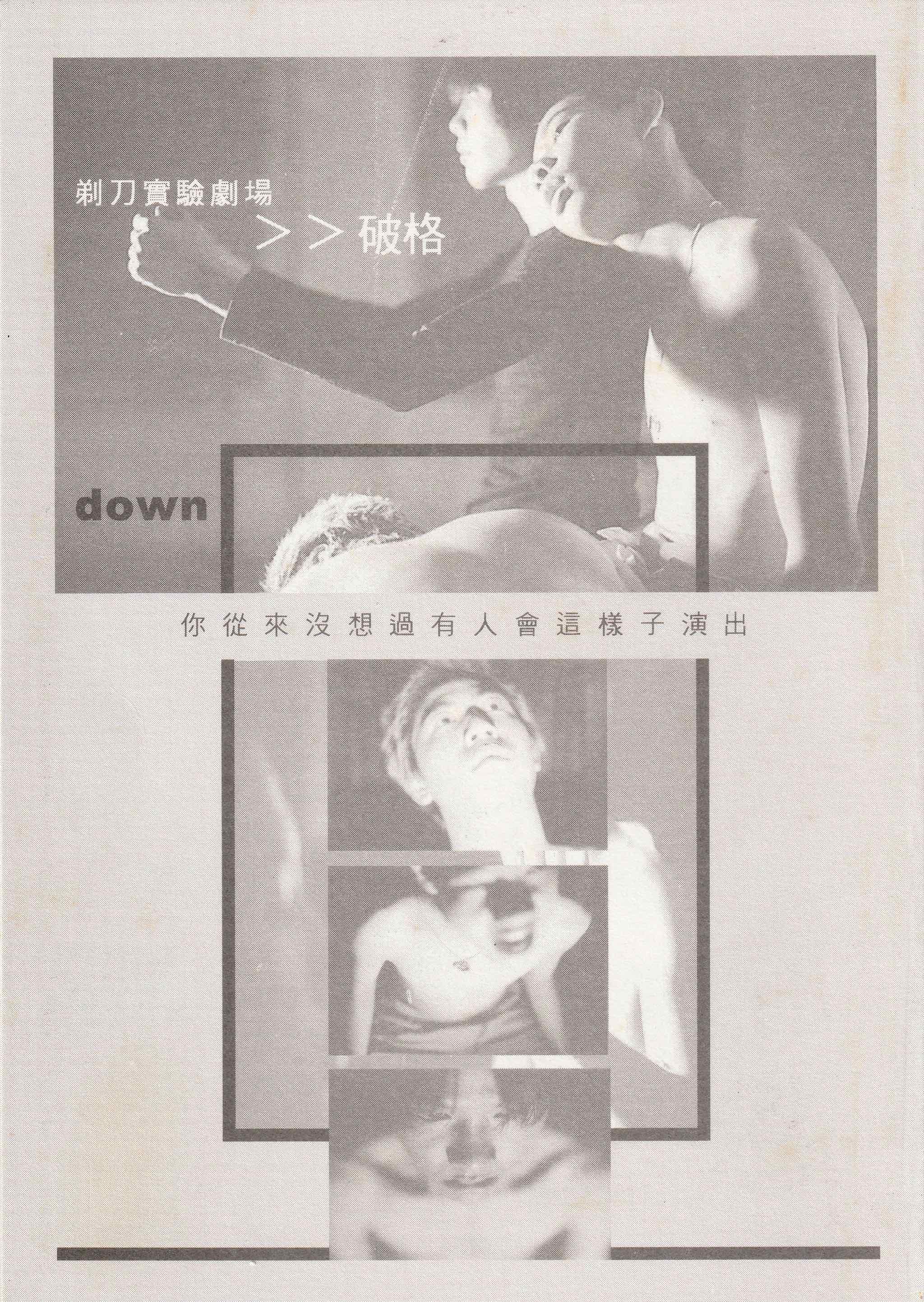 2001 Down Booklet Cover