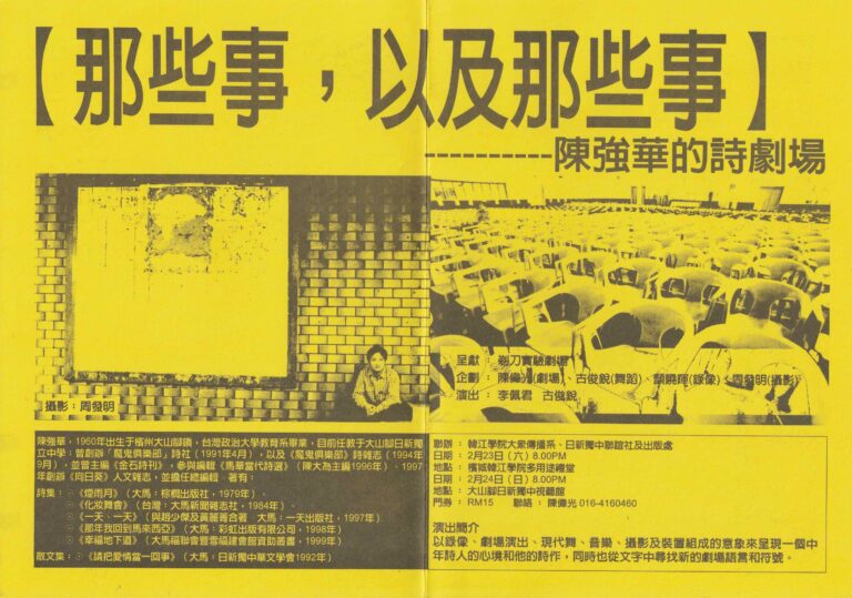 2002 This And That Booklet 01