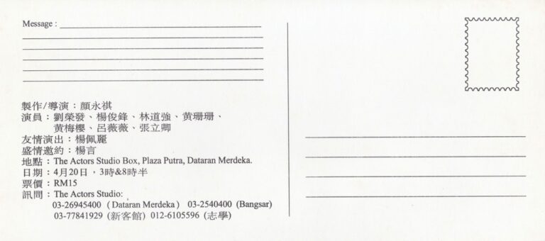 2002 420 Flyer 02