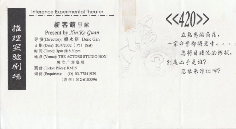 2002 420 Flyer 03