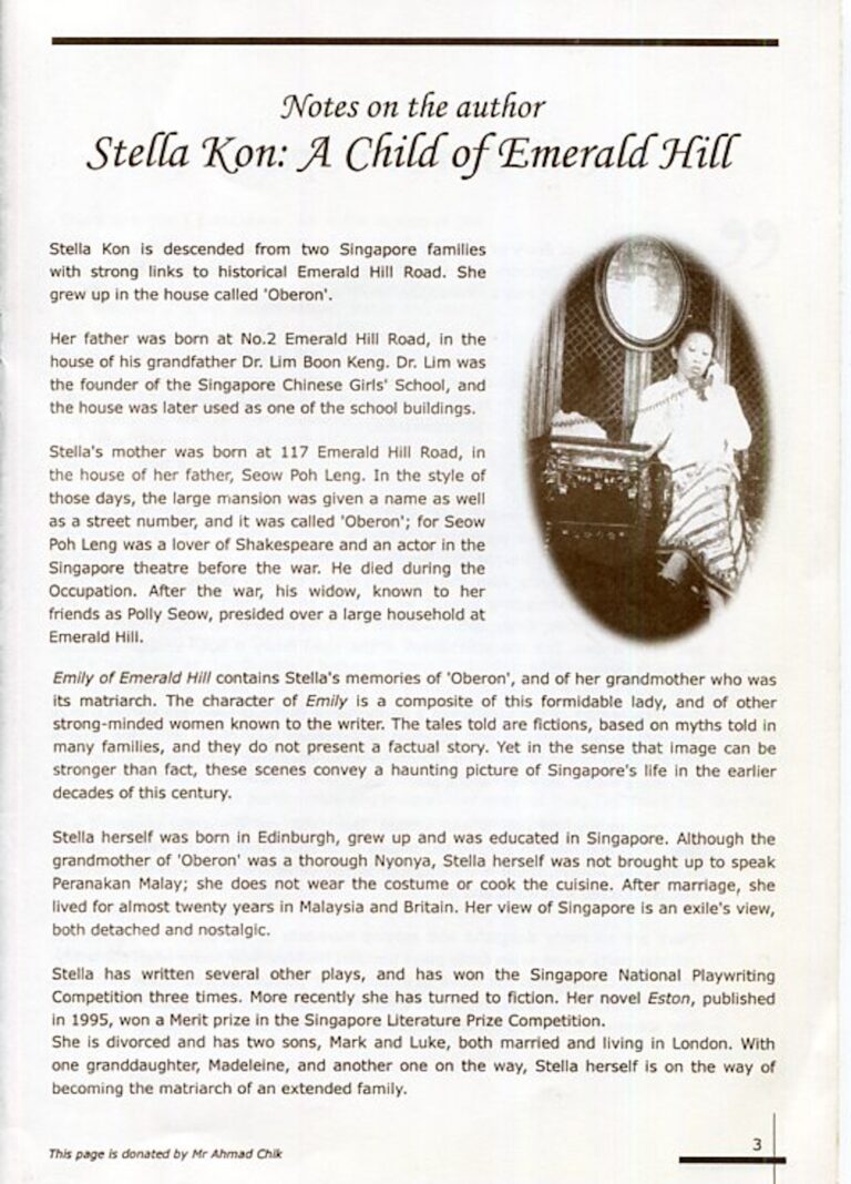 2002 Emily of Emerald Hill Cast and production crew list 1