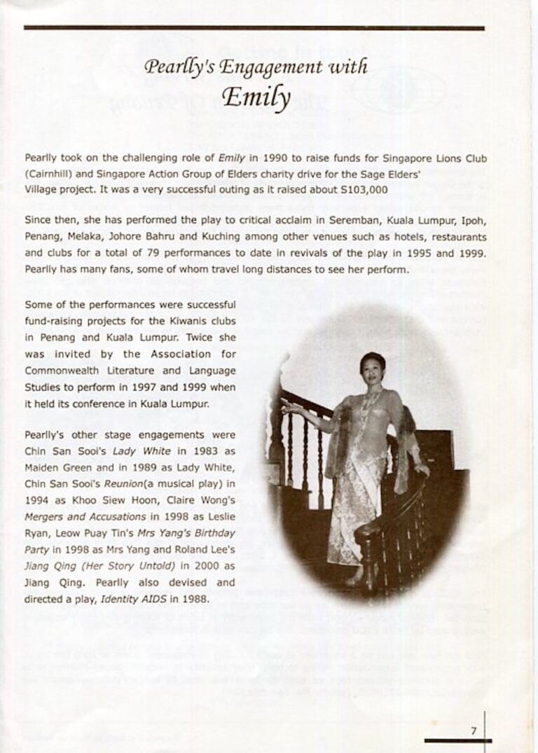 2002 Emily of Emerald Hill Cast and production crew list 3