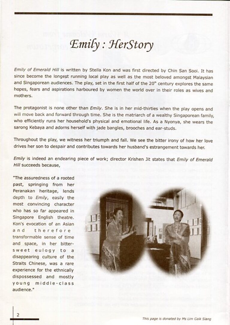 2002 Emily of Emerald Hill synopsis