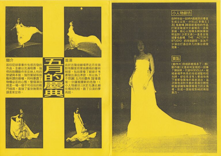 2002 May Celebration Booklet 02