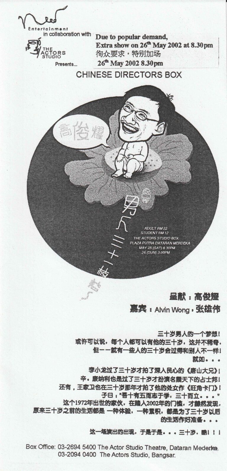 2002 Man 30 Flyer
