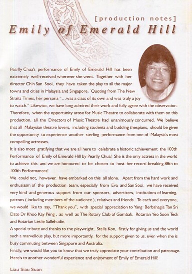 2002 Emily of Emerald Hill cover 2