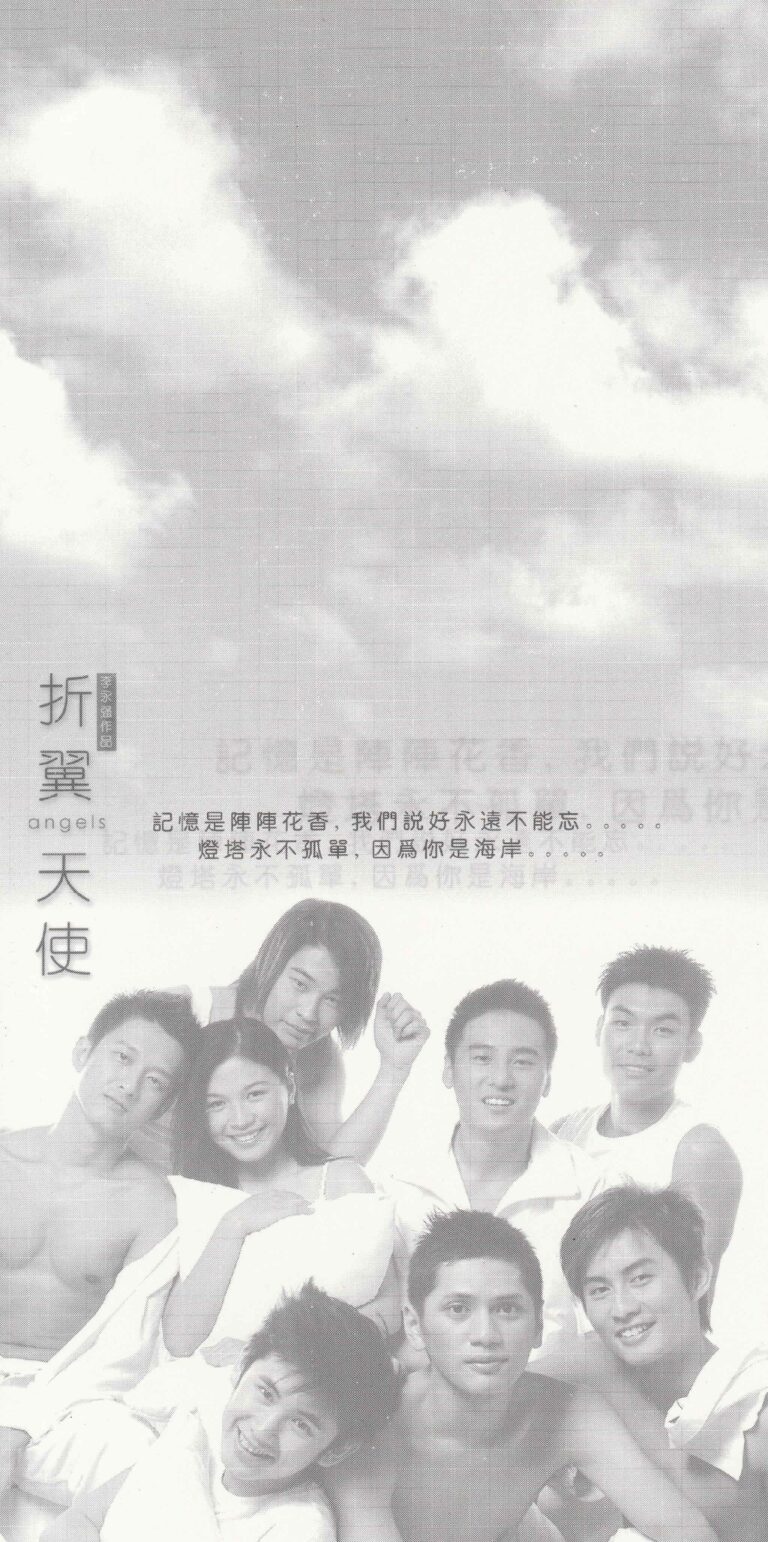 2002 Angels Flyer 01