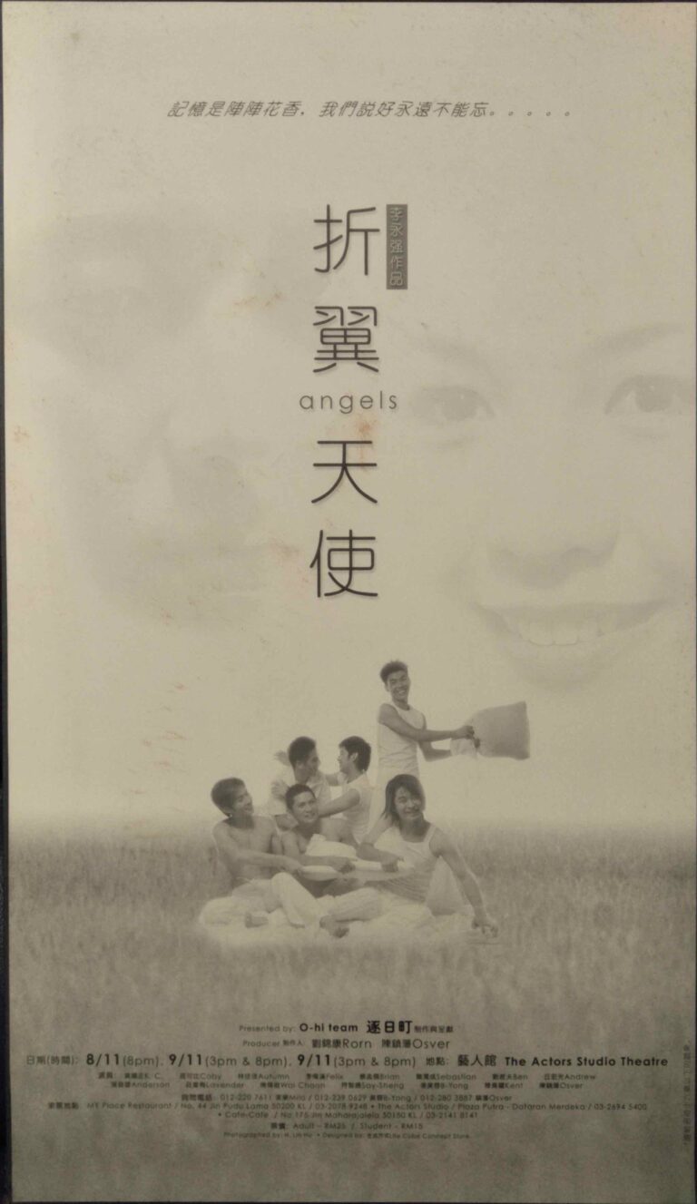 2002 Angels Poster