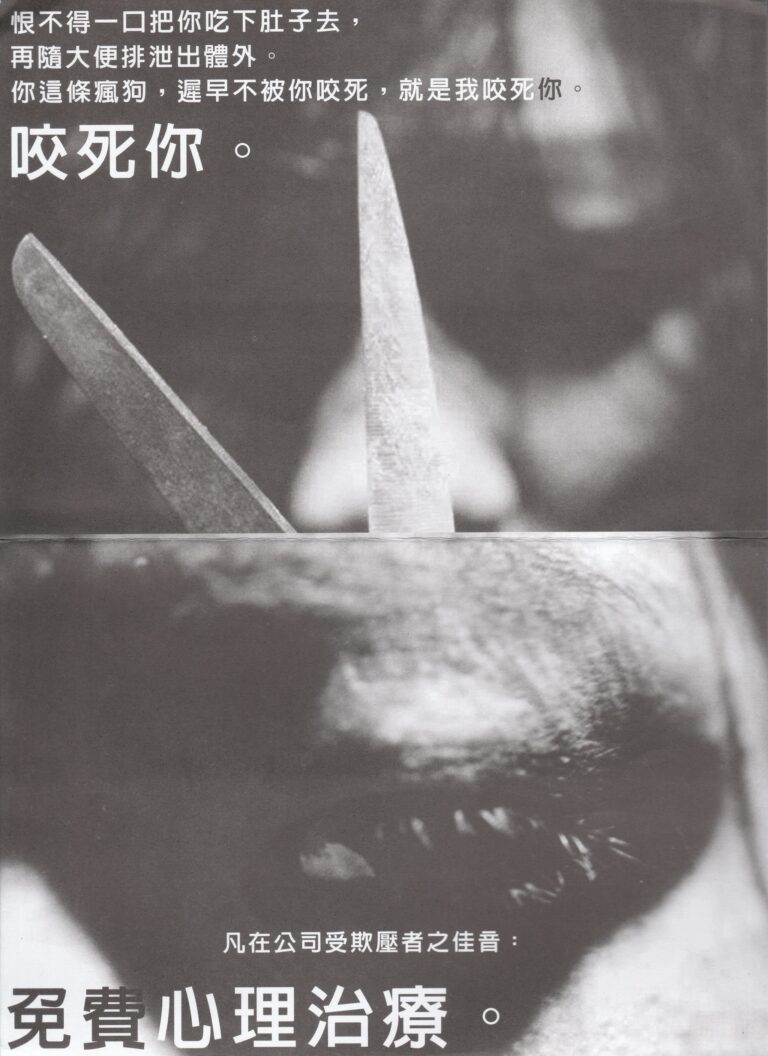 2002 Mad Dog Booklet 01