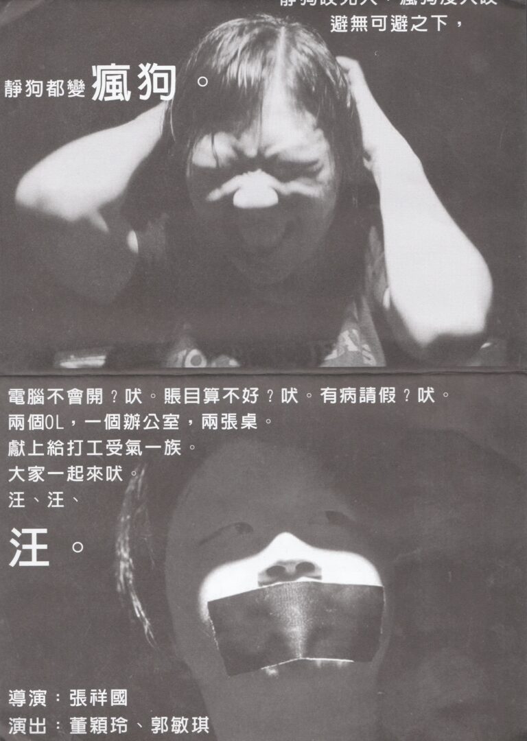 2002 Mad Dog Booklet 02
