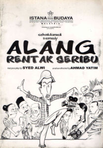 2003, Alang Rentak Seribu: Programme Cover