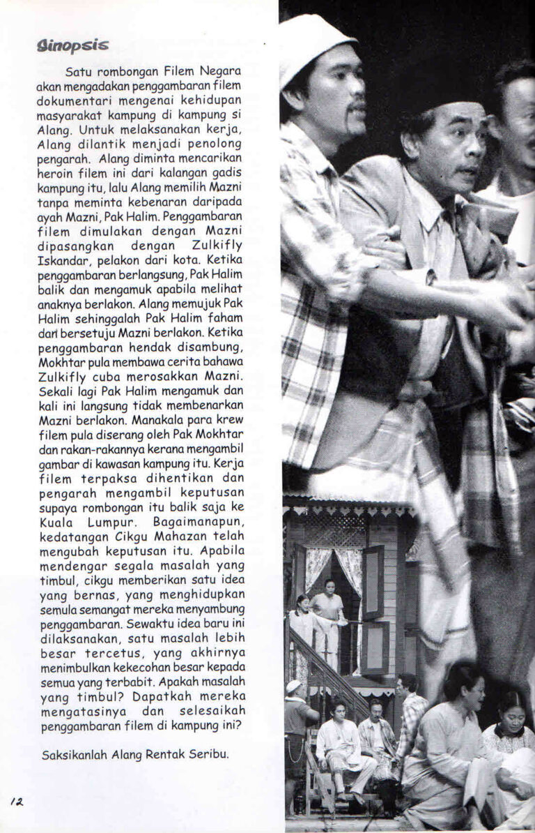 2003, Alang Rentak Seribu: Synopsis