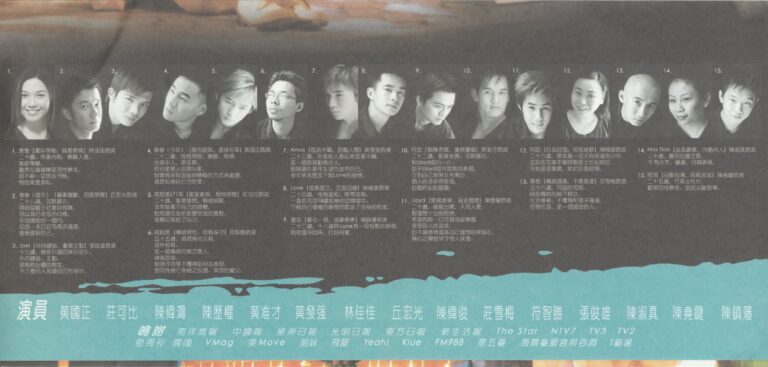 2003 April Angels Booklet Cast