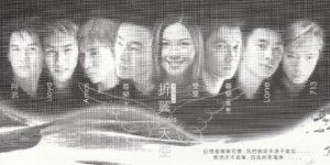 2003 April Angels Flyer 01