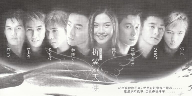 2003 April Angels Flyer 01