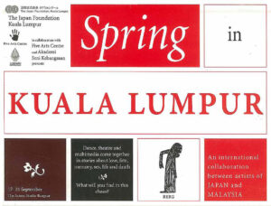 2003, Spring In Kuala Lumpur: Programme Cover