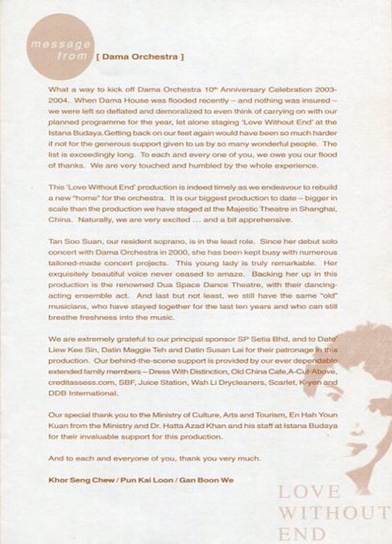 2003 Love Without End Director's message