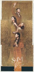 2004 Sam And Jet Program Cover