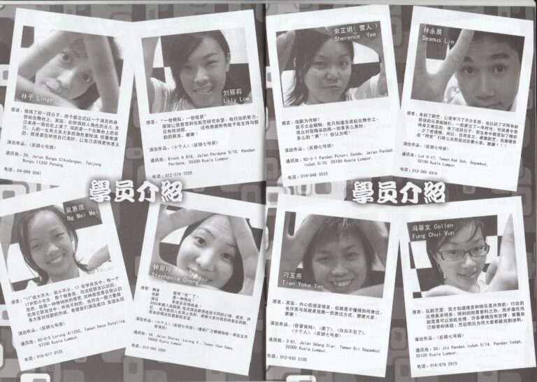 2004 ROOM 7 Program Student Quotes 01