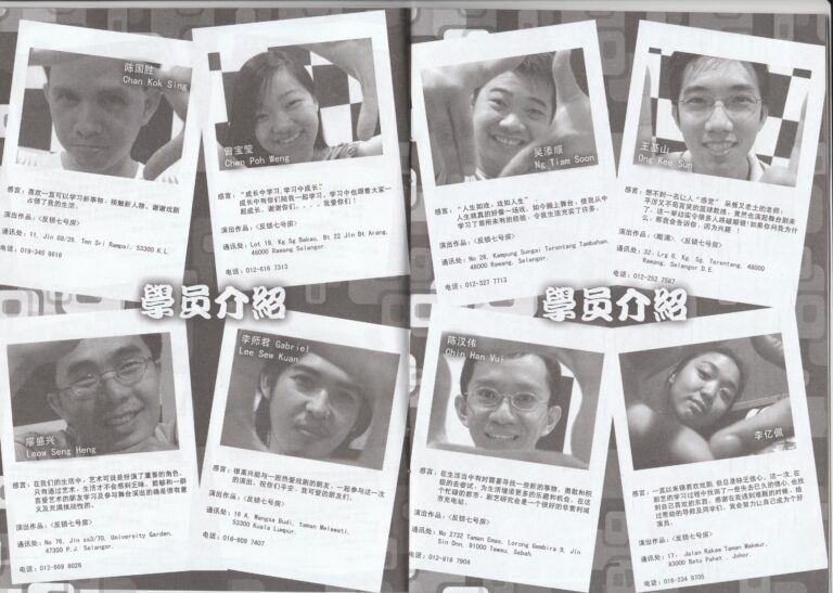 2004 ROOM 7 Program Student Quotes 02