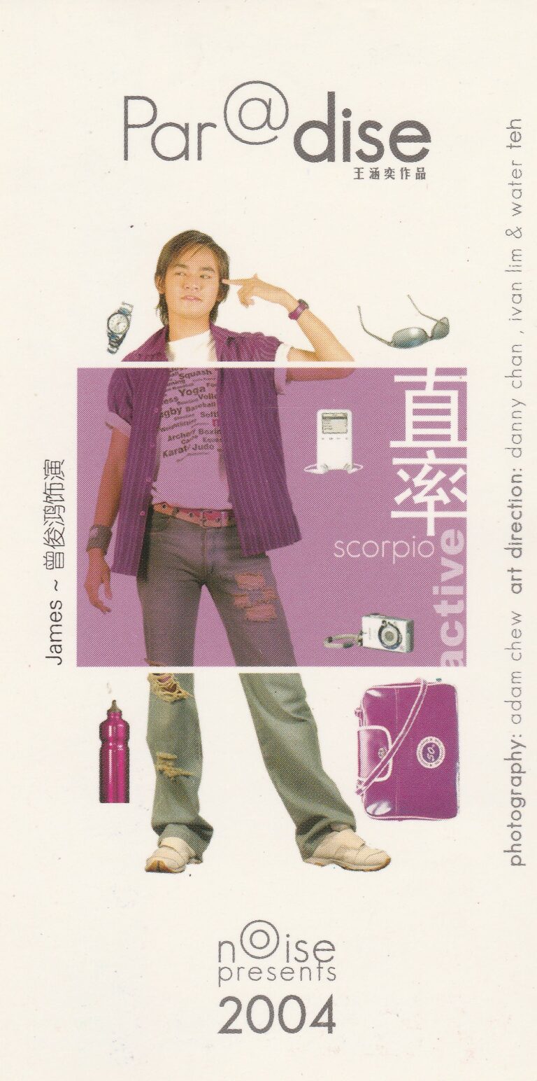 2004 Paradise Flyer 01