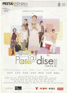 2004 Paradise Program Cover