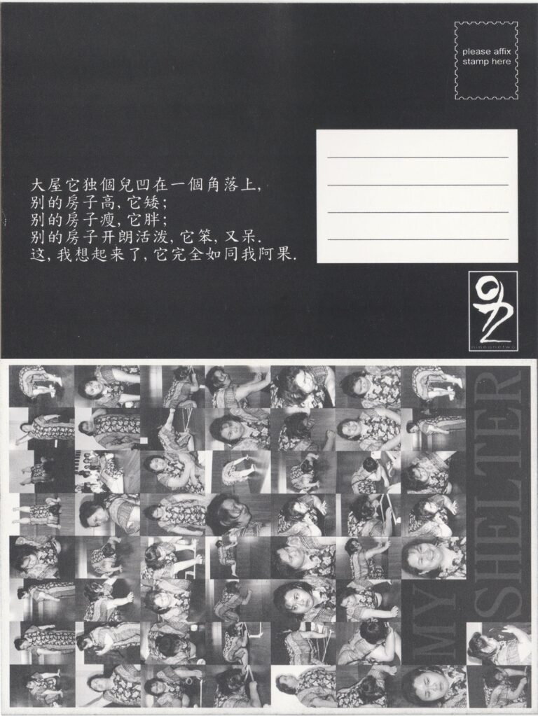 2004 912 Postcard