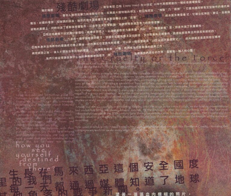 2004 Orders From The Dead Booklet About Theatre Of Cruelty