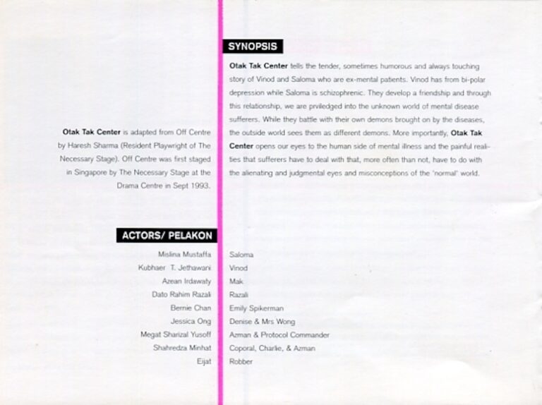 2004 Otak Tak Centre synopsis