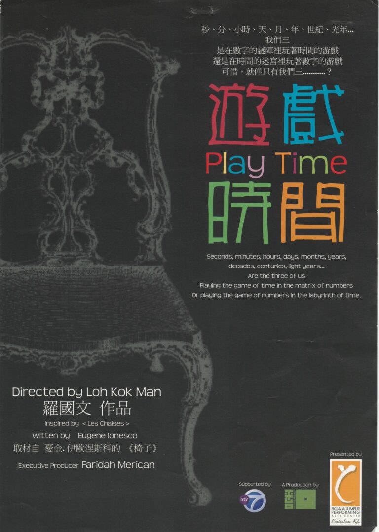 2005 Play Time Flyer 01